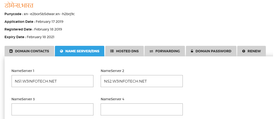 renew domains